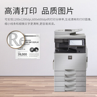 夏普（SHARP）SF-S401RC A3彩色数码复合机（双面输稿器+四纸盒）数码复印机一体机 免费安装售后