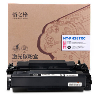 格之格CF287X硒鼓NT-PH287XCmps超大容量适用惠普M506dn M506x M506n M527z M527f M527c M527dn墨盒