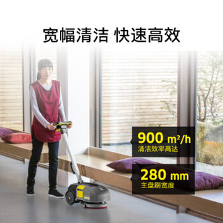 KARCHER 卡赫洗地吸干机 工商业吸尘器 德国凯驰集团进口BD30/4C BP PACK