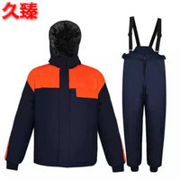 久臻分体耐低温防冻服 冷库防寒户外防护服 耐寒雪天工作棉袄 加油站渔船打捞服 橙色 L