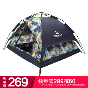 露营小白晒装备,看看有那些低价好物:帐篷、地垫、睡袋篇