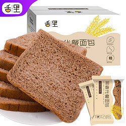 舌里 黑麦全麦面包吐司 1000g 12.9元