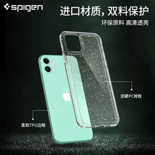 Spigen 苹果11手机壳iphone 11保护套 创意个性闪粉透明TPU软壳 全包气囊防摔潮牌轻薄透亮保护壳