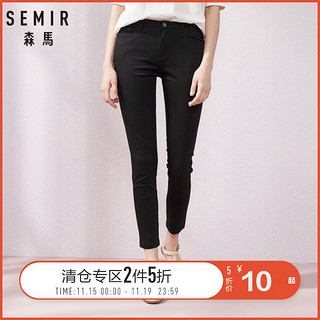 Semir 森马 女士修身小脚九分裤 