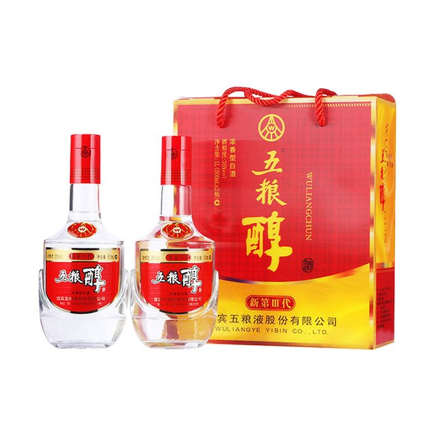 WULIANGYE 五粮液五粮醇新第三代35%vol 浓香型白酒500ml*2瓶礼盒装