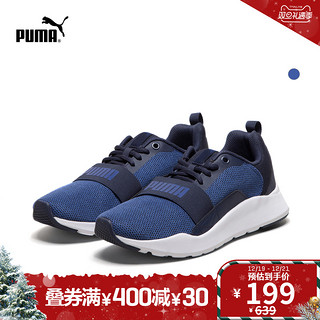 PUMA 彪马 Wired Knit 366971 男女休闲运动鞋