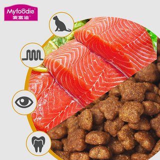 MYFOODIE 麦富迪 鱼肉味成猫粮 1.5kg