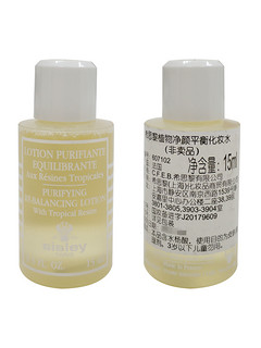 sisley 希思黎 植物净颜平衡化妆水 15ml*3