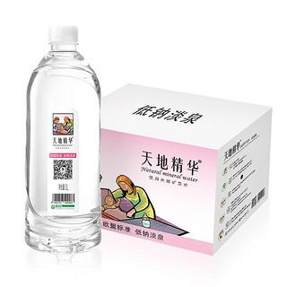 天地精华 母婴水1L*12瓶