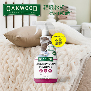 OAKWOOD 衣物清洁剂 500ml