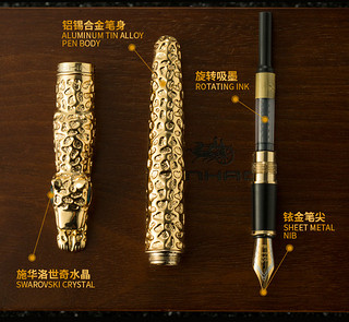 JINHAO 金豪 金钱豹 钢笔 实木礼盒