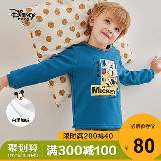 Disney baby 儿童加绒两件套家居服男童保暖内衣套装