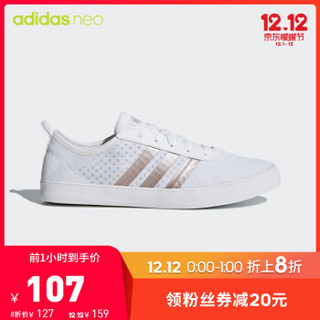 adidas 阿迪达斯 QT VULC 2.0 W 女士休闲运动鞋