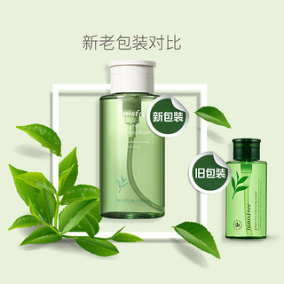 innisfree 悦诗风吟 绿茶保湿卸妆液