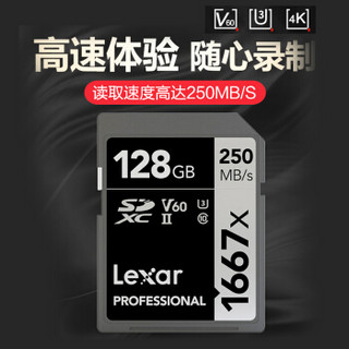 Lexar 雷克沙 1667x UHS-II U3 V60 128GB SD