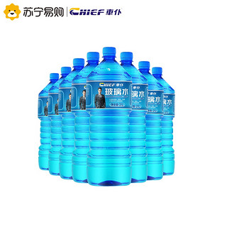 CHIEF 车仆 汽车玻璃水 0℃ 2L*8瓶