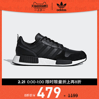 adidas Originals RISING STAR x R1 男女经典鞋 