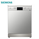 SIEMENS 西门子 SJ233I00DC 家用全自动洗碗机