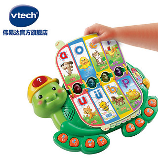 VTech 伟易达 小海龟早教机