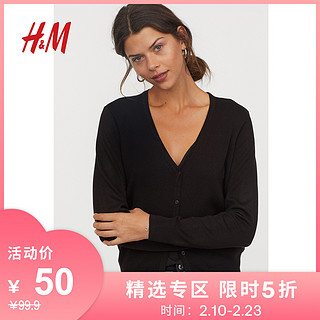 H&M 0732017 V领薄款针织开衫