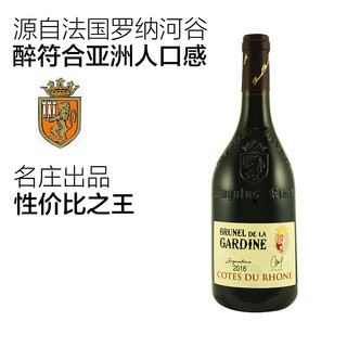 Chateau de la Gardine 卡蒂娜古堡罗纳河 干红葡萄酒 750ml