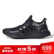 胜道运动Adidas阿迪达斯2020春季新品男子UltraBOOST DNA跑步鞋 FW4321 FW4324 41