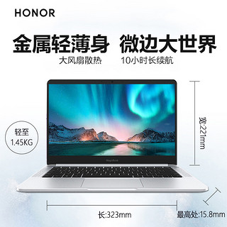 HONOR 荣耀 MagicBook 2019 14英寸笔记本电脑（ i5-8265U、8GB、256GB、MX250）