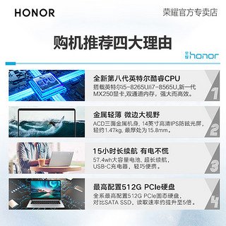 HONOR 荣耀 MagicBook 2019 14英寸笔记本电脑（ i5-8265U、8GB、256GB、MX250）