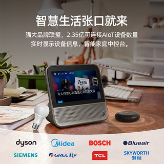 TMALL GENIE 天猫精灵 CCH 带屏智能AI音箱