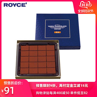 ROYCE' 若翼族 进口生巧克力零食牛奶味礼盒