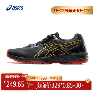 ASICS 亚瑟士 PROMESA LT 1012A530 男女款运动鞋