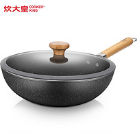 COOKER KING 炊大皇 DZAI32HF 炒锅(32cm、不粘、铝合金)