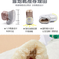 crtartu 卡特兔 儿童加绒雪地靴