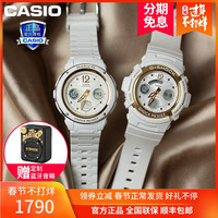 CASIO 卡西欧 LOV-19A B 圣诞节情侣对表礼盒