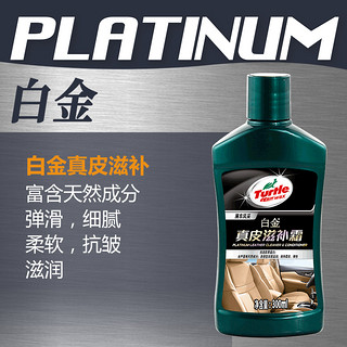 Turtle Wax 龟牌 G-3017 白金真皮滋润霜 300ml