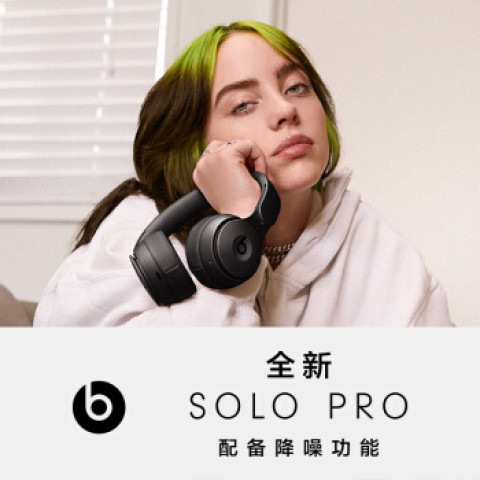 beatssolopro头戴式无线降噪耳机