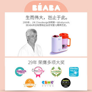 BEABA 婴儿辅食机  辣椒红