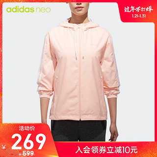 adidas 阿迪达斯 W WB STN 女款连帽长袖外套 CZ1692 XL