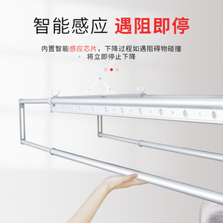 美时美克 智能晾衣架