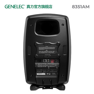 GENELEC 真力 8351 三分频全同轴有源监听音箱