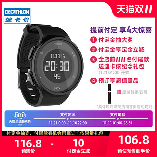 DECATHLON 迪卡侬 W500 智能电子表