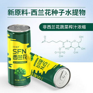 东方硒草 SFN西兰花植物饮料 (310ml、6罐装)