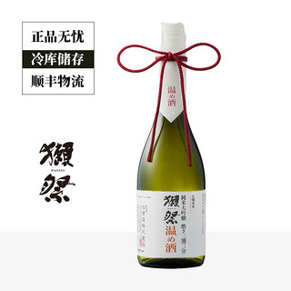 DASSAI 獭祭 温め酒 纯米大吟酿 二割三分 720ml