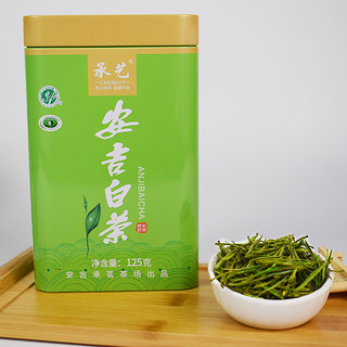 chengyi 承艺 特级 安吉白茶 125g