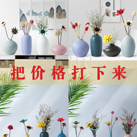 OMANXUAN 欧曼宣 陶瓷北欧风花瓶摆件 1款
