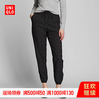 UNIQLO 优衣库 420104 女士起居束脚裤