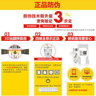 Shell 壳牌 超凡喜力CSL 天然气全合成机油  0W-20 8L装