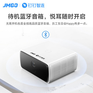 JmGO 坚果 D3-H 商用投影仪