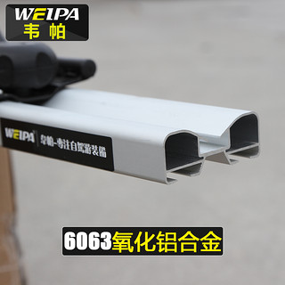 WEIPA 韦帕 WP-ZXCJ-014 车顶自行车架