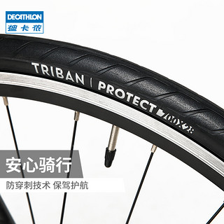 DECATHLON 迪卡侬 铝碳纤维Triban120 公路自行车